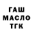 Cocaine Fish Scale Mansur Turgunov