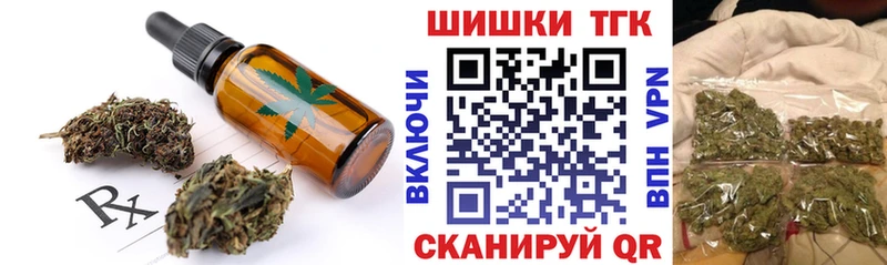 Canna-Cookies конопля  Купить где  Добрянка 