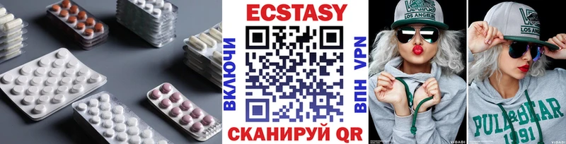 Купить  Добрянка  Ecstasy бентли 