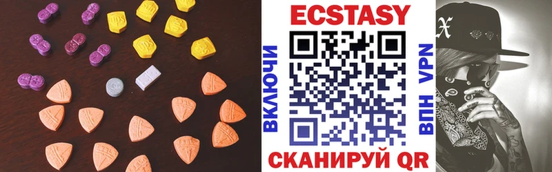 Ecstasy mix Добрянка