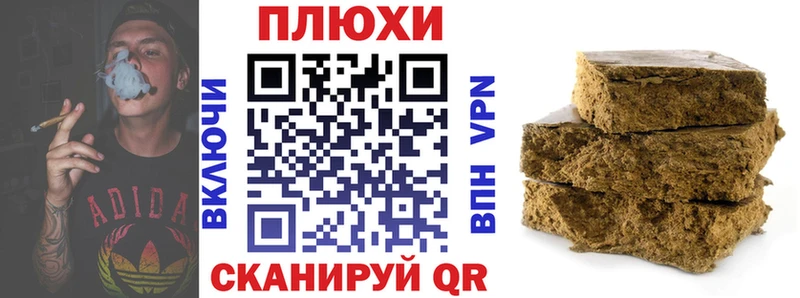 Гашиш индика сатива  Купить где  Добрянка 