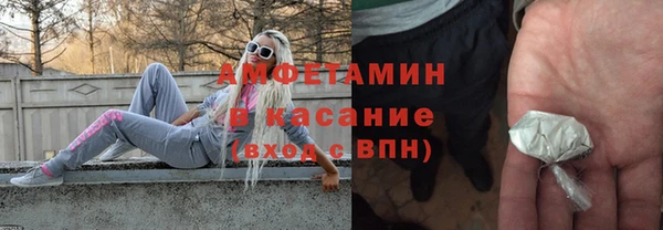 амфетамин Алексеевка