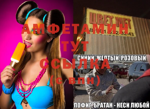 амфетамин Алексеевка