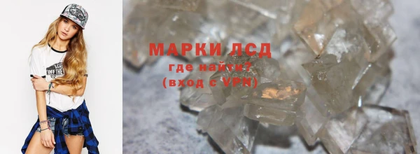 трава Алзамай