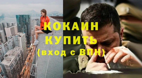трава Алзамай