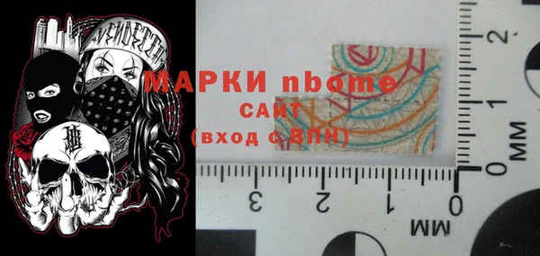 трава Алзамай