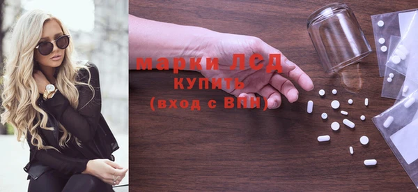 амфетамин Алексеевка