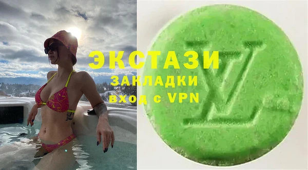 амфетамин Алексеевка