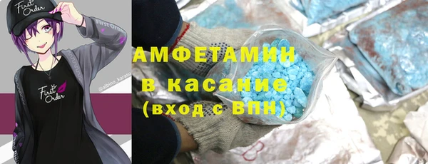 амфетамин Алексеевка