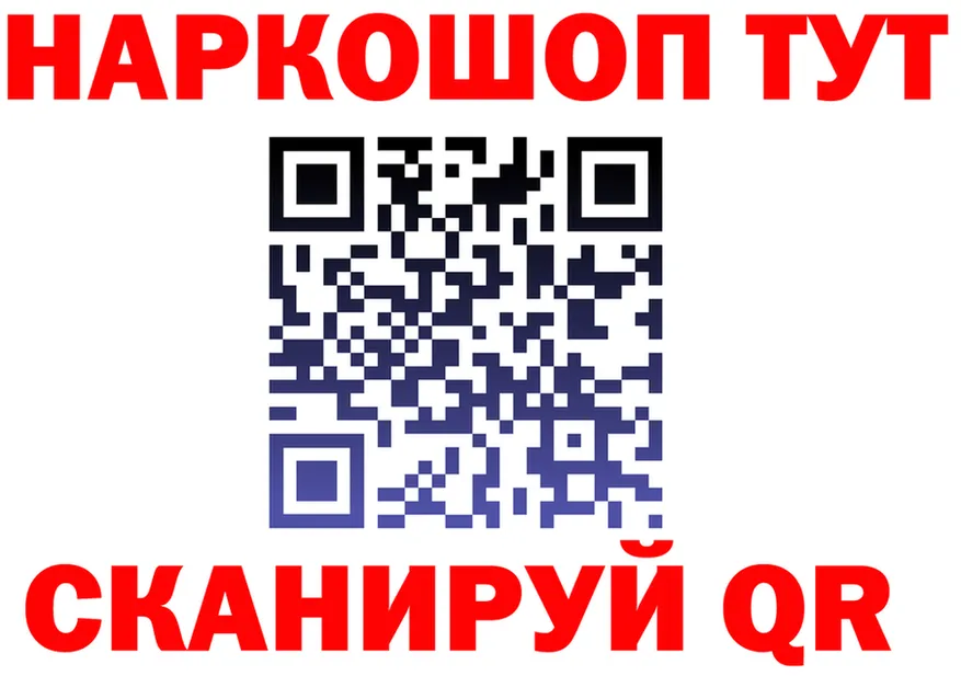 КЕТАМИН VHQ сайт площадка МЕГА Добрянка