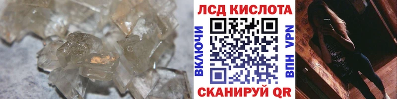 ЛСД экстази ecstasy  Купить  Добрянка 