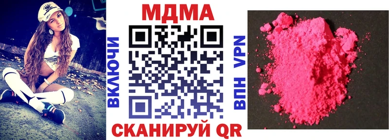 MDMA crystal Купить где Добрянка