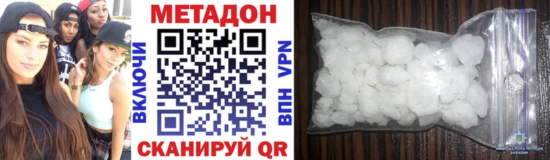 Купить  Добрянка  МЕТАДОН мёд 