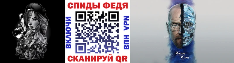 Купить  Добрянка  Метамфетамин Methamphetamine 