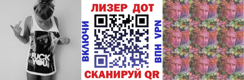 Марки 25I-NBOMe 1,5мг  Купить  Добрянка 