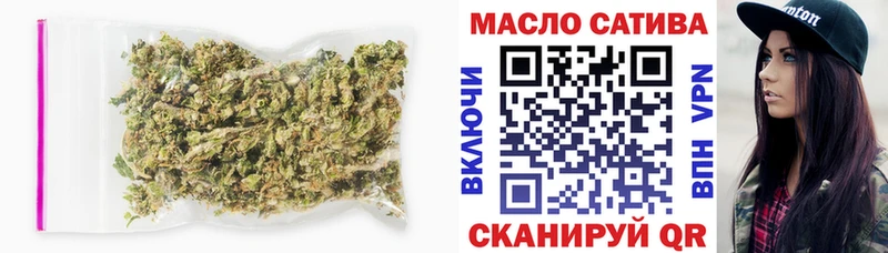 Купить  Добрянка  ТГК THC oil 