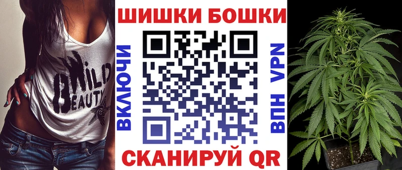 Бошки Шишки AK-47  Купить  Добрянка 